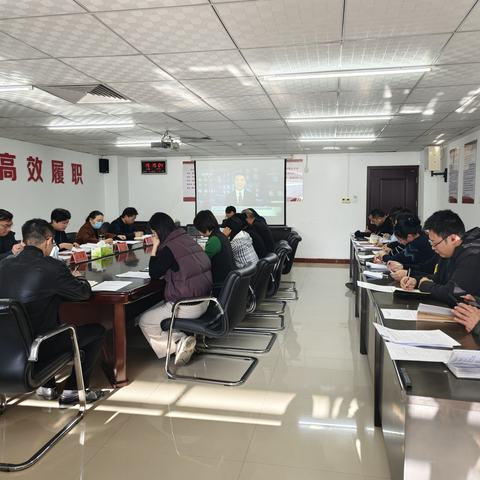 湖滨区人大常委会机关召开新年度工作谋划会