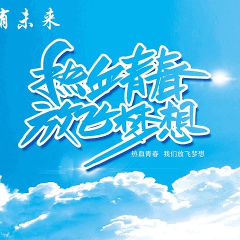 「梦想绽放·创意飞扬」 ——孟村回民小学开展心愿卡制作展览活动