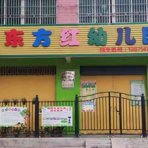 2025年暑假放假通知及温馨提示