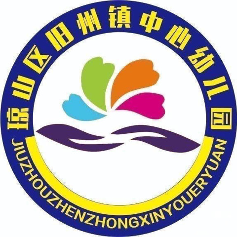 童心暖三月  爱意伴成长——旧州镇中心幼儿园女神节主题活动