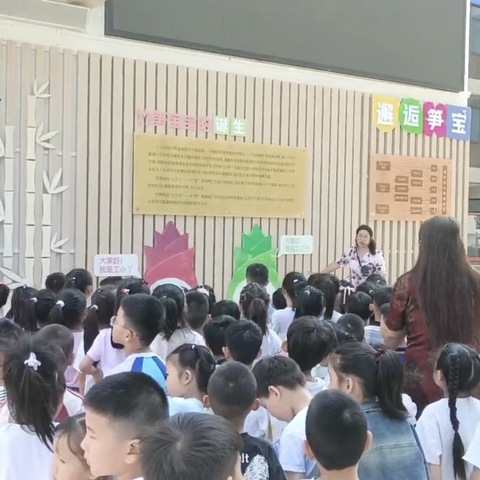 工小学博综合实践课程—一年级探秘校园（三）美丽校园日