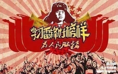 “弘扬雷锋精神，争做雷锋少年”—团结路小学学习雷锋主题班会