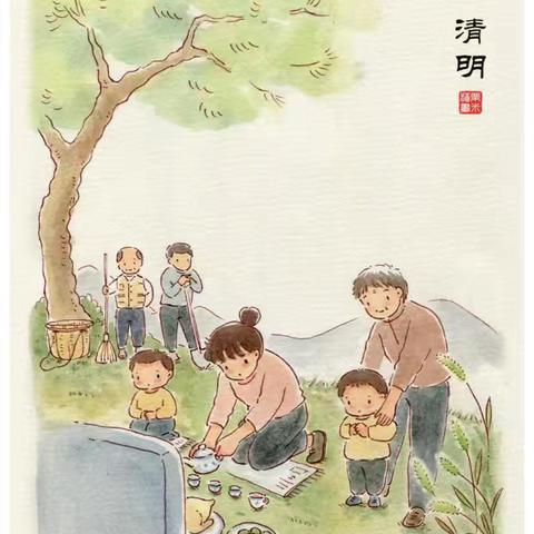 垣曲县城东小学清明假期 安全提醒