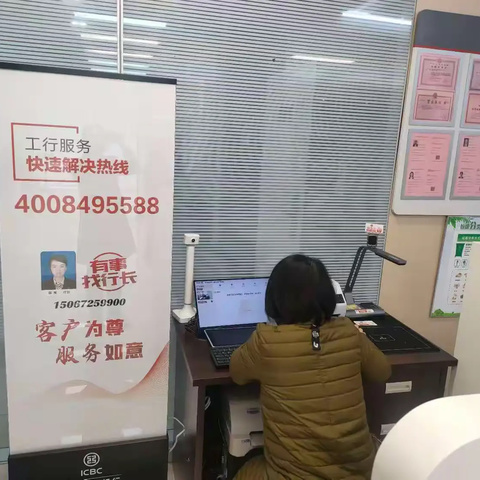 工行湖州安吉支行远程在线柜台： 专业服务，一触即达