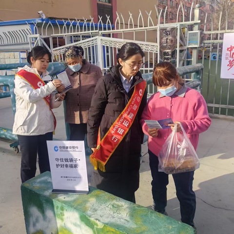 哈密市分行红星路支行—金融知识进校园，护航成长暖人心