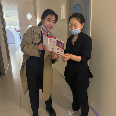 携手反洗钱，共筑金融安全网