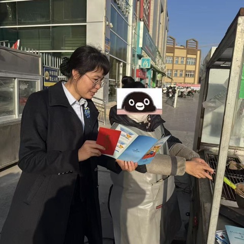 哈密市分行红星路支行——守护金融“钱袋子”！我们与您共筑安全屏障