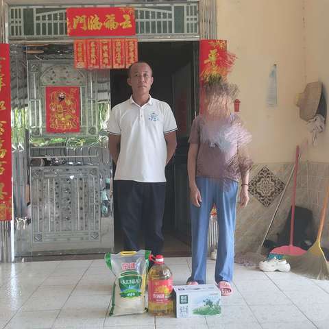 平安关爱