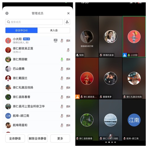 崇仁邮政跨赛一阶段营销活动复盘暨保险预投保调度会