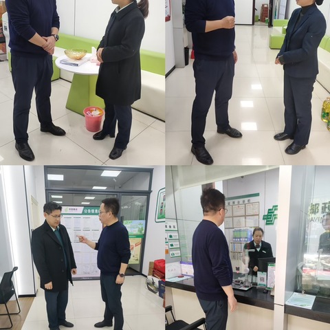 崇仁县分公司2024-2025金融跨赛展播