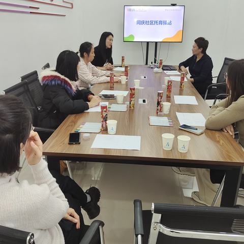太平路街道同庆社区托育驿站开展【生命中最重要的1000天】家庭教育讲座