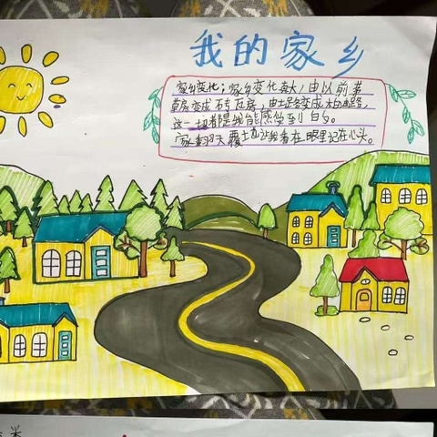 不负夏日好时光，乐享暑假促成长——围子街道围子小学三年级暑假作业第一次调度展示