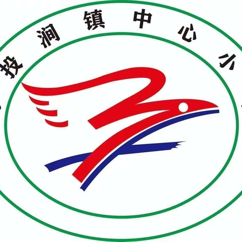 砥砺教研意正浓 课堂提升共成长 ——马投涧镇中心小学英语组“一师一优课”活动纪实”