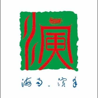 演丰镇召开灾后重建工作会议