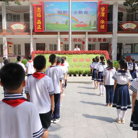 平安快乐过暑假  安全教育记心间 ——南阳市第三十二小学校开展暑期安全教育活动