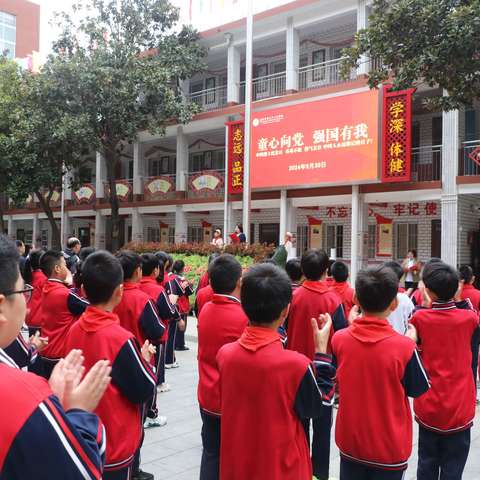 市三十二小举行烈士纪念日活动
