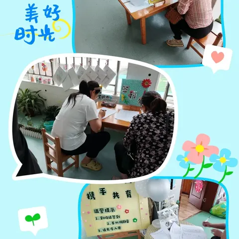 共育花朵  见证成长 ——段岭庙幼儿园期末成果汇报展示活动