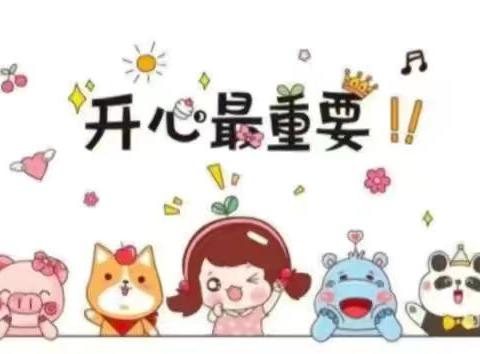 “童"你一起🧸快乐成长 🌷 小二班一周精彩回顾💒