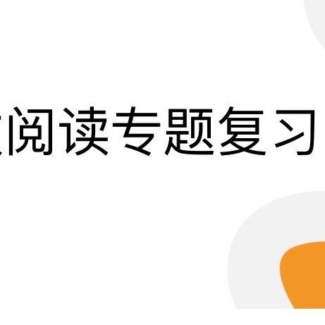 示范引领做表率，聚焦课堂展风采——科右前旗居力很中学业务校长公开课纪实