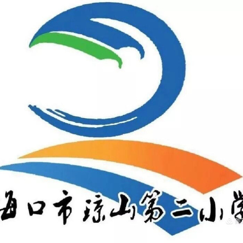 护苗行动，共筑成长——琼山二小举行“护苗行动”暨法治进校园普法宣传活动