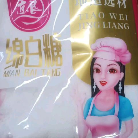 北京京良食品有限公司