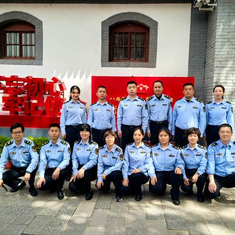 西关市场监督管理所党支部--开展“全民国家安全教育 走深走实十周年”主题党日活动