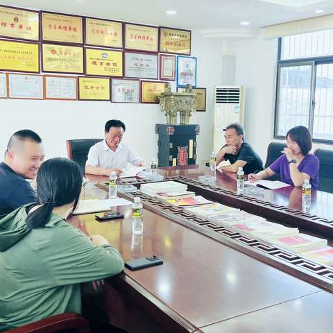 海南永杰幕墙党支部开展党纪学习教育活动