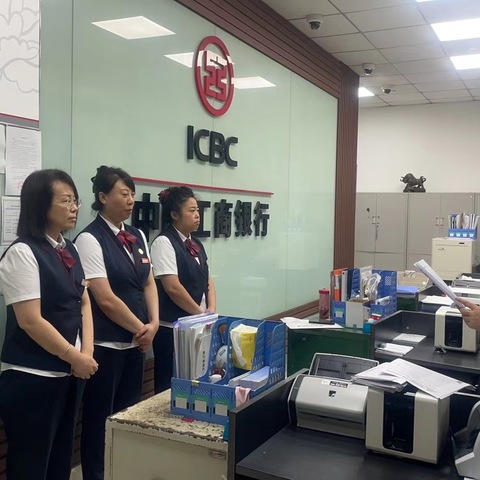 明山支行积极推动网点预约取号功能