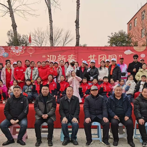 “迎新春·共团圆”        大定龙村春节联欢会