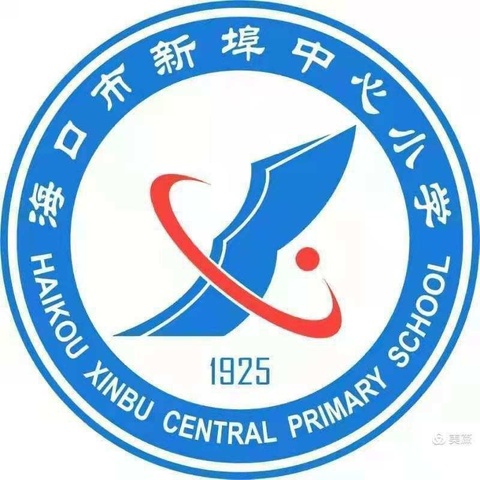 以查促教 取长补短——【海口市第二十五小学教育集团·新埠中心小学】2023-2024学年度第二学期英语学科第一轮教学常规检查情况反馈