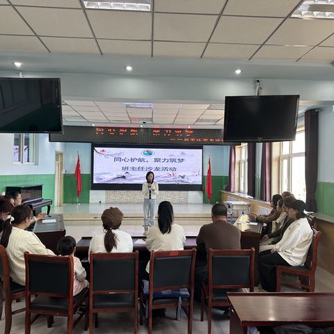[同心护航，聚力筑梦] ——扎赉特旗特殊教育学校班主任沙龙活动