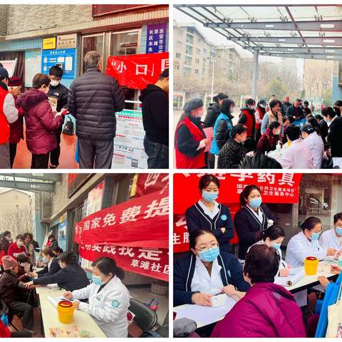 长庆未央湖花园社区志愿服务活动：温暖传递，共筑美好家园