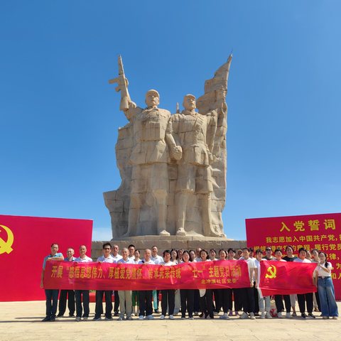 北冲溪社区党委开展“感悟思想伟力、厚植爱党情怀、传承光荣传统”“七一”主题党日活动