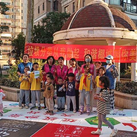 【琼山区基层治理】北冲溪社区以“书”为媒分享垃圾分类新行动
