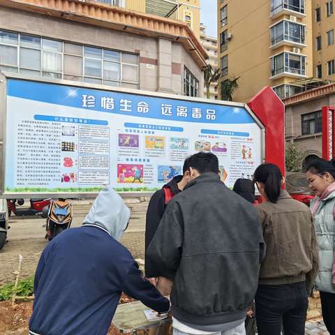 北冲溪社区开展禁毒宣传活动
