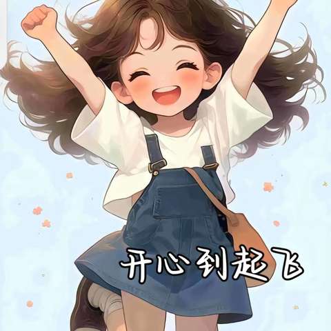 秋光为序，假日如诗                       ——记这猝不及防的秋假