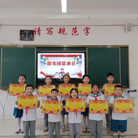 2023级4班 2023一2024学年第二学期期末表彰