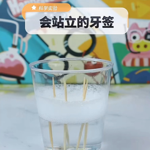 缤纷假日 快乐成长——垦利区第三实验幼儿园暑期居家指导（三）