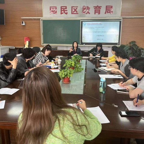 初展成效  研行致远——《基于主题的小学数学名师工作室教师专业发展研究》中期推进会