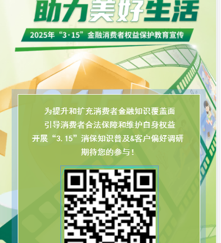 中国人寿财险宝鸡中心支公司提升消费者保险知识素养 以案说险