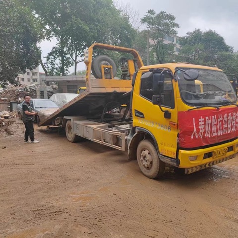 国寿财宝鸡中心支公司温馨提示