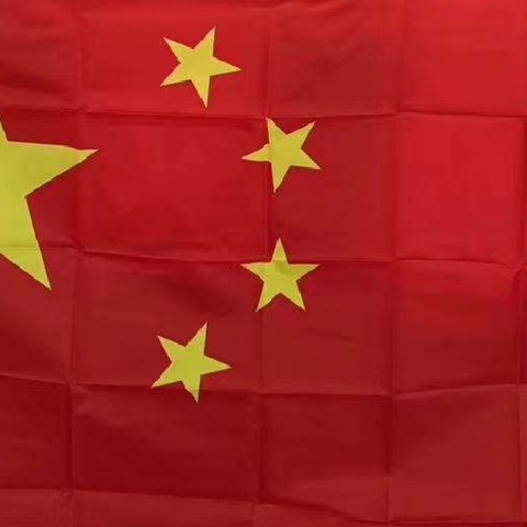国旗心中万年荡 欢颂祖国万年春