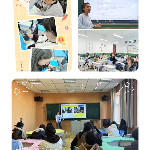 五十六族映荧屏 杏南二小谱新篇