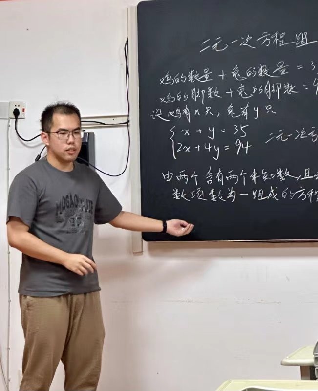 简篇-数学思维启迪,教学技艺精进——初中数学教师双向成长研修之旅