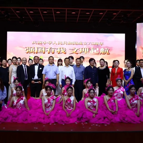 强国有我·文理起航 2024年音乐学院专业解读报告会暨迎新晚会