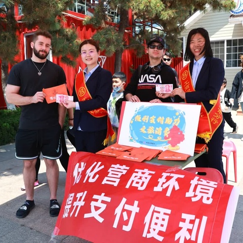 “零钱包”让文旅消费更轻松——工行青岛分行与青岛市文化和旅游局共同推出“零钱包”兑换活动 提升文化旅游消费便利性