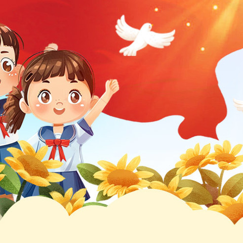 【英才小学教育集团•德育】国旗在我心，敬爱护国旗——海口市英才小学2024年爱护国旗主题教育活动