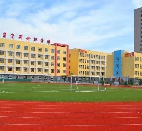 集宁区新世纪小学数学组线上教研张宏伟老师的《全景式数学——对数学迁移的再认识》