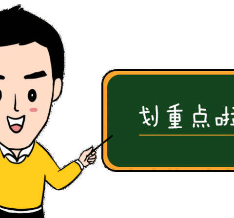 国庆假期安全提示——防溺水篇