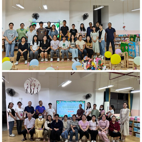 【家园携手 共话幼儿成长】 乐昌市宏大幼儿园新学期家长会